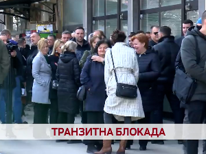 Транзитна блокада