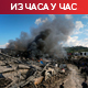 Ројтерс: Девојчица и жена убијене у израелском нападу на Либан; Ганц: "Обeћавајући знаци" у вези са споразумом о таоцима