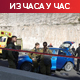 Палестински напад на ауто-путу на Западној обали, има жртава; Хамас: Природан одговор на израелске масакре