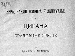 Библијска предања међу Ромима