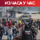 Напад ИДФ-а у Деир ел Балаху, убијено најмање 40 Палестинаца; САД извеле нове ударе на ракете Хута у Јемену