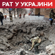 Украјинске снаге тврде да су обориле "руски авакс"; Москва: Наше трупе напредовале западно од Авдејевке