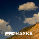 	Наука у покрету: Примењено знање