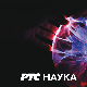 	Ловац на знање: Живот без тела у дигиталном свету