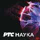 Фантастична планета: Грех