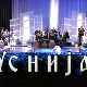 Уснија