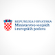Хрватско министарство одбaцило наводе из протестне ноте српског МСП
