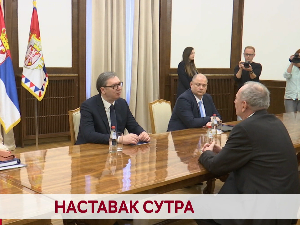 Наставак сутра