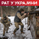 Кијевске трупе повукле се из још два села код Авдејевке; Шолц: Земље ЕУ и НАТО-а неће слати трупе у Украјину