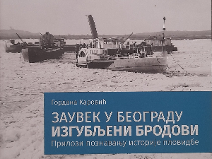 Шта рече?!