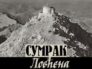    Сумрак Ловћена: Завет ћутања, 4-5