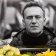Наваљни- завршни чин