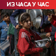 УН захтевају истрагу о убиству више од 110 Палестинаца; САД ускоро почињу са испоруком помоћи Гази из ваздуха