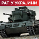 Руске снаге уништиле хотел у области Харкова; Борељ допутовао у Кијев