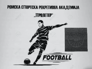 Бесплатна школа фудбала
