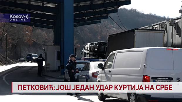 Дневник: Петковић: Још један удар Куртија на србе