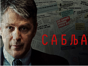 Серија „Сабља“ синхронизована на немачки доступна у медијатеци Артеа (RTS ) Серија „Сабља“ синхронизована на немачки доступна у медијатеци Артеа