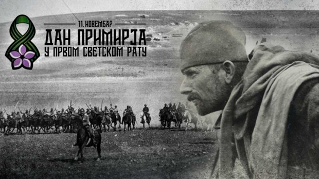 Магазин на Првом: Дан примирја у Првом светском рату - сећање на храброст знаних и незнаних јунака Магазин на Првом: Дан примирја у Првом светском рату - сећање на храброст знаних и незнаних јунака