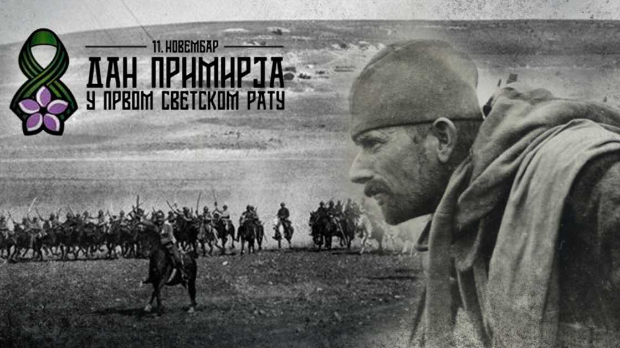 Новости дана: Србија и свет обележавају Дан примирја у Првом светском рату Новости дана: Србија и свет обележавају Дан примирја у Првом светском рату
