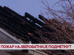 Пожар највероватније подметнут