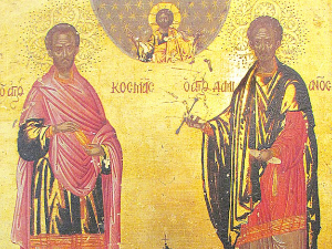Данас су Свети Врачи – дан за молитву за оздрављење, верује се да без преке потребе не треба излазити из куће