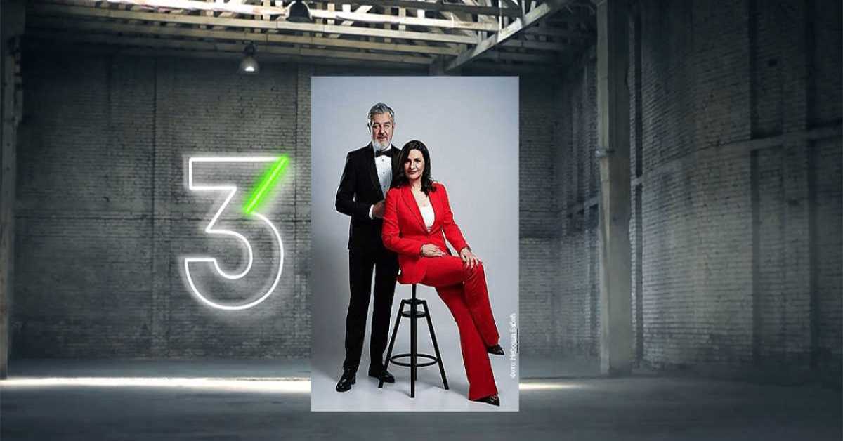 Волим класику