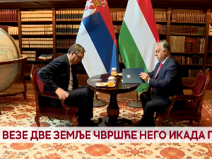 Везе две земље чвршће него икада пре