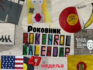 Роковник, 18. – 24. новембар: Изложба ”Рокенрол календар” у РТС клубу-галерији, Светогорска 1