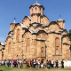  Грачаница: Знамење вечности