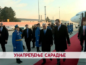 Унапређење сарадње
