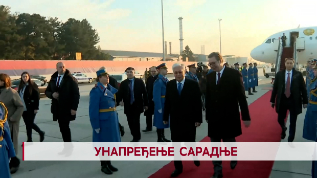 Дневник: Унапређење сарадње