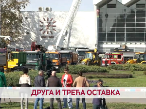 Друга и трећа оставка