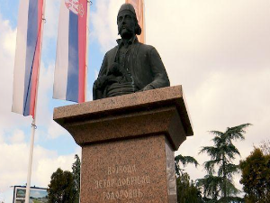 Траг- Успон и пад великих војвода