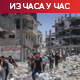 МКС издао налоге за хапшење Нетанјахуа, Галанта и једног од вођа Хамаса; ИДФ извео ударе на јужни Бејрут и Тир