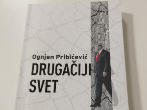 Другачији свет 