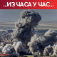 Хамас: Убијен израелски талац на северу Газе; напад на Бејрут – 11 страдалих, 33 повређених