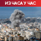 Израел прихватио прекид ватре у Либану; Нетанјаху: Хезболах више није исти, три су разлога за примирје