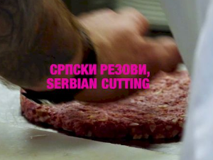 О љубави и гађењу