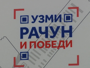 Мали: Почиње нови круг наградне игре "Узми рачун и победи", прво извлачење 20. 9.