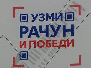 Од сутра нови круг наградне игре "Узми рачун и победи 2025", извлачења на јесен