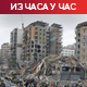 Прекршено примирје – Израел гађао југ Либана; генерал Иранске револуционарне гарде убијен у Сирији