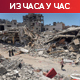 Медији: Побуњеници ушли у Алеп – затворен аеродром, блокиране саобраћајнице према граду