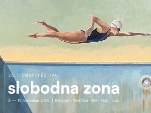 20. Слободна зона