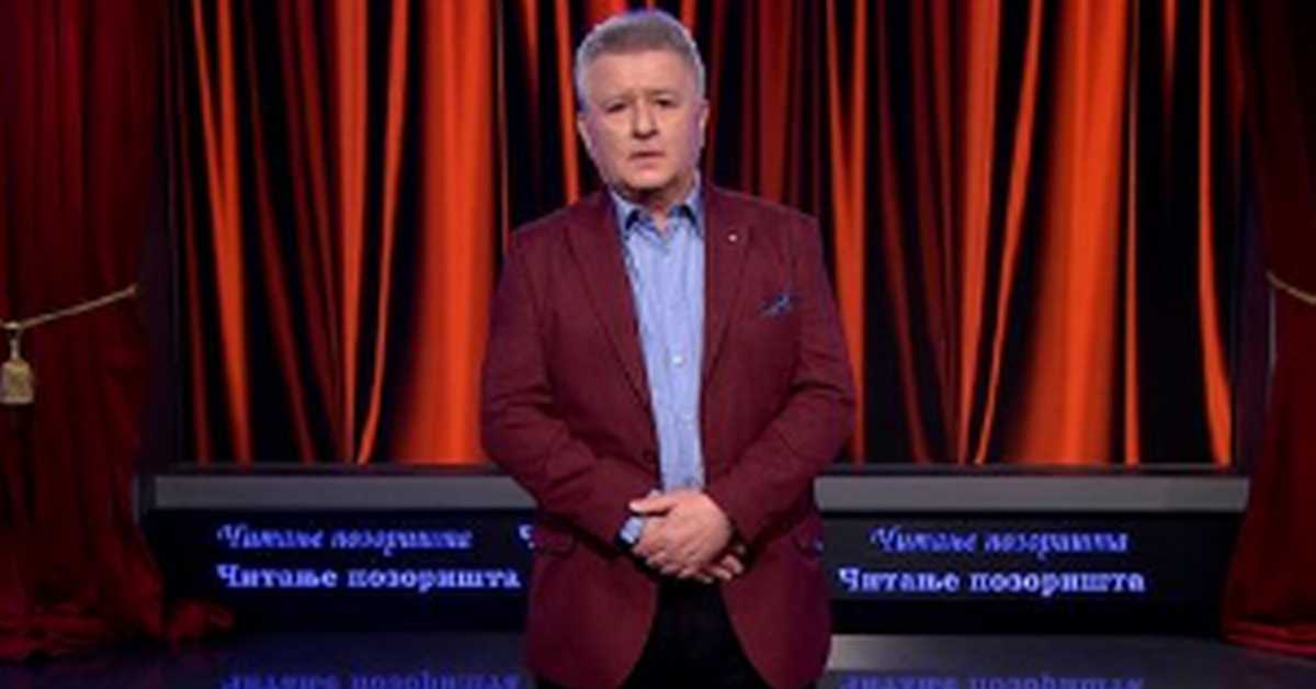 Читање позоришта Читање позоришта
