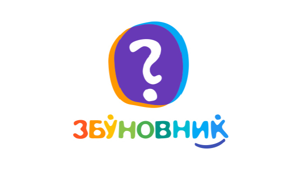 Збуновник