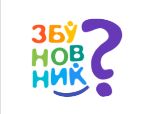 Збуновник