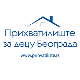 Јутарњи програм из три студија