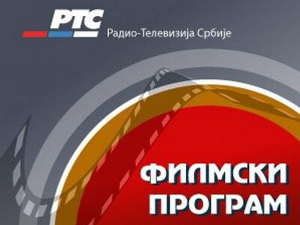 Јутарњи програм из три студија