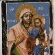 Конзервација и рестаурација: Иконе, 4. емисија 