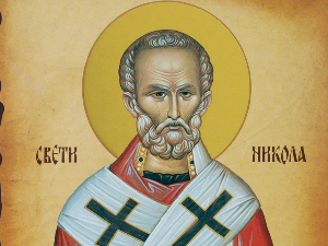 Свети Никола